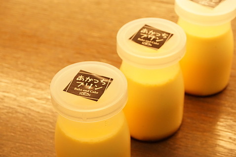 静岡県 菊川市 総合体育館のすぐ近くにあるパン・スイーツ店 Bake and Cake ぱふ あかっちプリン