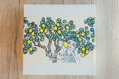 静岡県菊川市パンと洋菓子のお店『Bake and Cake ぱふ』レモンケーキのレモンちゃん
